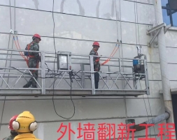 外墙翻新工程案例